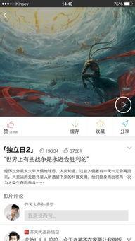 看片国产,揭秘全球影视产业的魅力与挑战